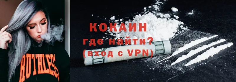 Cocaine Эквадор  купить закладку  Изобильный 