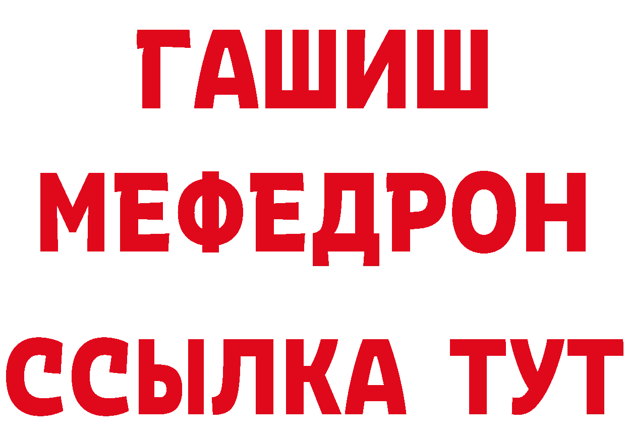 Кетамин VHQ ТОР сайты даркнета ОМГ ОМГ Изобильный