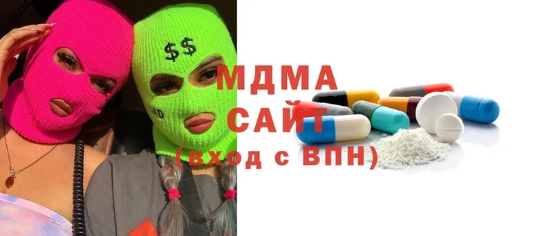 МДМА VHQ  Изобильный 